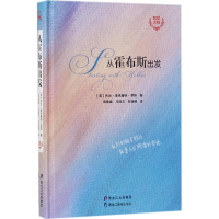 醉染图书从霍布斯出发9787531693598