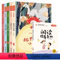 小鲤鱼跳龙门 [正版]世界经典文学名著宝库:金波佳作精选.一起长大的玩具 (彩图注音版) 9787502087890