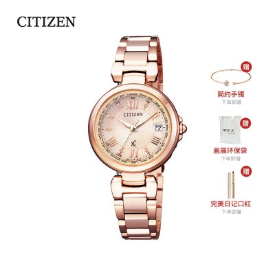 西铁城(CITIZEN)手表光动能xC系列多局电波万年历多功能时尚女表EC1032-54X