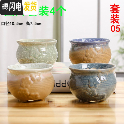 三维工匠多肉花盆陶瓷室内阳台个性创意肉肉透气盆景盆栽 套装05 中等花盆容器