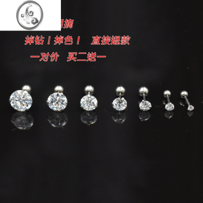 JiMi超闪不掉色小耳骨钉螺丝拧扣耳钉ins冷淡风耳蜗钉睡觉不用摘男女