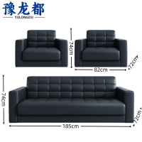 豫龙都办公沙发3+1+1套