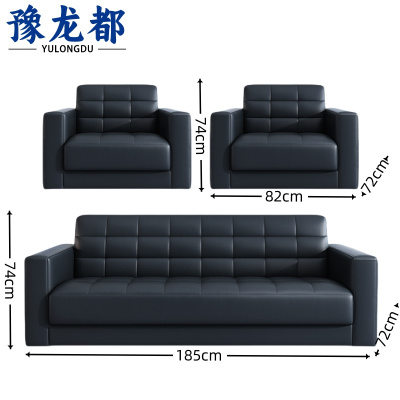 豫龙都办公沙发3+1+1套