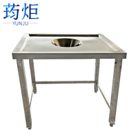 荺炬不锈钢收残台