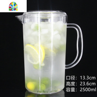 家用凉水壶冷水壶塑料亚克力可高温耐热扎壶酒吧饮料果汁壶瓶加厚 FENGHOU 1.1升条纹壶