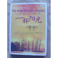 正版新书]一杯阳光郭冰9787106025816