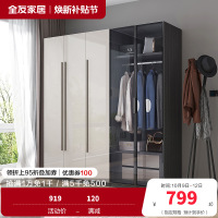 全友家居极简风卧室组合家居衣柜储物柜(不含妆凳)