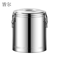 皆尔 保温桶 50L /个