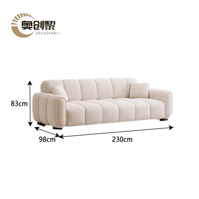 奥创黎 沙发床 白色230cm 张