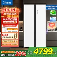 美的(Midea) M60系列643对开门双系统超薄嵌入家用冰箱一级能效风冷无霜MR-643WUKGPZ冰釉白国家补贴