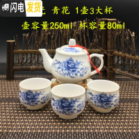 三维工匠景德镇陶瓷茶壶单壶功夫小号容量迷你茶壶泡茶壶青花瓷茶具送壶绳 小号壶青花250+3杯
