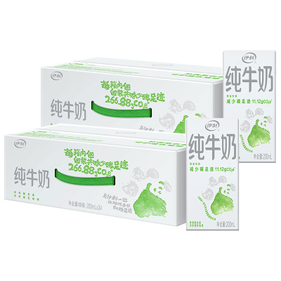 [10月生产][伊利纯牛奶24盒]伊利纯牛奶24盒*200ml*2箱 品牌直营 早餐营养牛奶