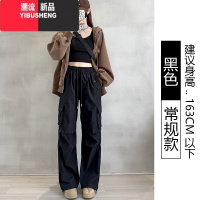 YIBUSHENG白色工装裤女款季天薄款2024新款休闲小个子窄版登山降落伞裤子
