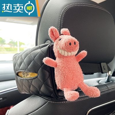 敬平车载卡通毛绒汽车用品纸巾抽纸盒车内挂式扣遮阳板扶手箱彩抽巾盒 侧边龅牙猪纸巾盒