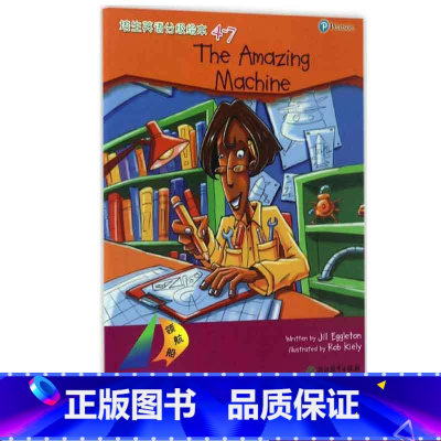[正版]3本领航船培生英语分级绘本(4-7)有声阅读英语绘本短文阅读入门阶梯训练小学生三四五年级6-12岁儿童课外英语