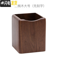 三维工匠复古北欧木质创意多功能笔筒大笔插办公实用文具用品桌面收纳桶 大号(无刻字)