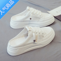 SUNTEK34小码包头半拖鞋女款夏季薄款网面小白鞋懒人一脚蹬软底外穿凉拖