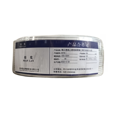 绵缆 铜芯聚氯乙烯绝缘聚氯乙烯护套扁形电缆 BVVB-2*4-300/500V 米