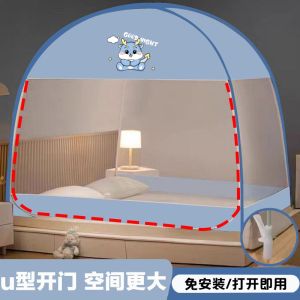 免安装蒙古包蚊帐新款家用卧室儿童学生宿舍加密全底款可折叠