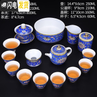 三维工匠珐琅彩家用复古功夫茶具套装茶壶盖碗公道杯茶洗整套礼品盒装 蓝色珐琅花梵16件套礼盒装
