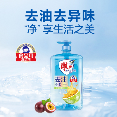 雕牌沁爽百香果洗洁精1.05kg (DZ)
