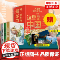 正版 天官赐福漫画7 6+1+2+3+4+5 全套 墨香铜臭 花城谢怜 漫画书实体书 BiliBili漫画 中信出版天官