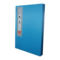 醉染图书四库全书琴史(一函二册)9787514909296