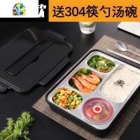 不锈钢保温餐饭盒便当盒分格餐盘学生上班族微波炉专用分隔型套装 FENGHOU 透明绿5格+304筷勺汤碗+保温袋
