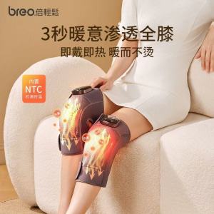 倍轻松X2护膝热敷理疗仪充电式膝盖保暖按摩仪器
