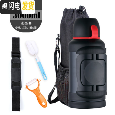 三维工匠保温水壶3000家用保温杯5大容量户外便携旅行车载水壶4 黑色3000+壶套