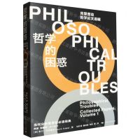 [N]哲学的困惑(克里普克哲学论文选辑)-9787208185159