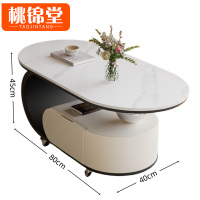 桃锦堂移动茶几