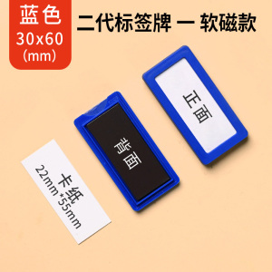 豫汉迎软磁料签