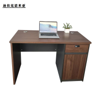 迪佳克诺米亚 办公桌 板式办公桌 XJY-1200*600*750mm 张