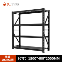 质凡货架仓库货架置物架展示架黑色轻型长150宽40货架承重200kg
