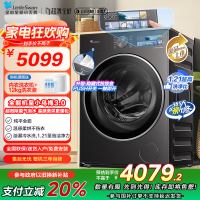 小天鹅(LittleSwan)滚筒洗衣机全自动家用 带烘干洗烘一体[小乌梅3.0 TD10DE40]纯平全嵌 以旧换新