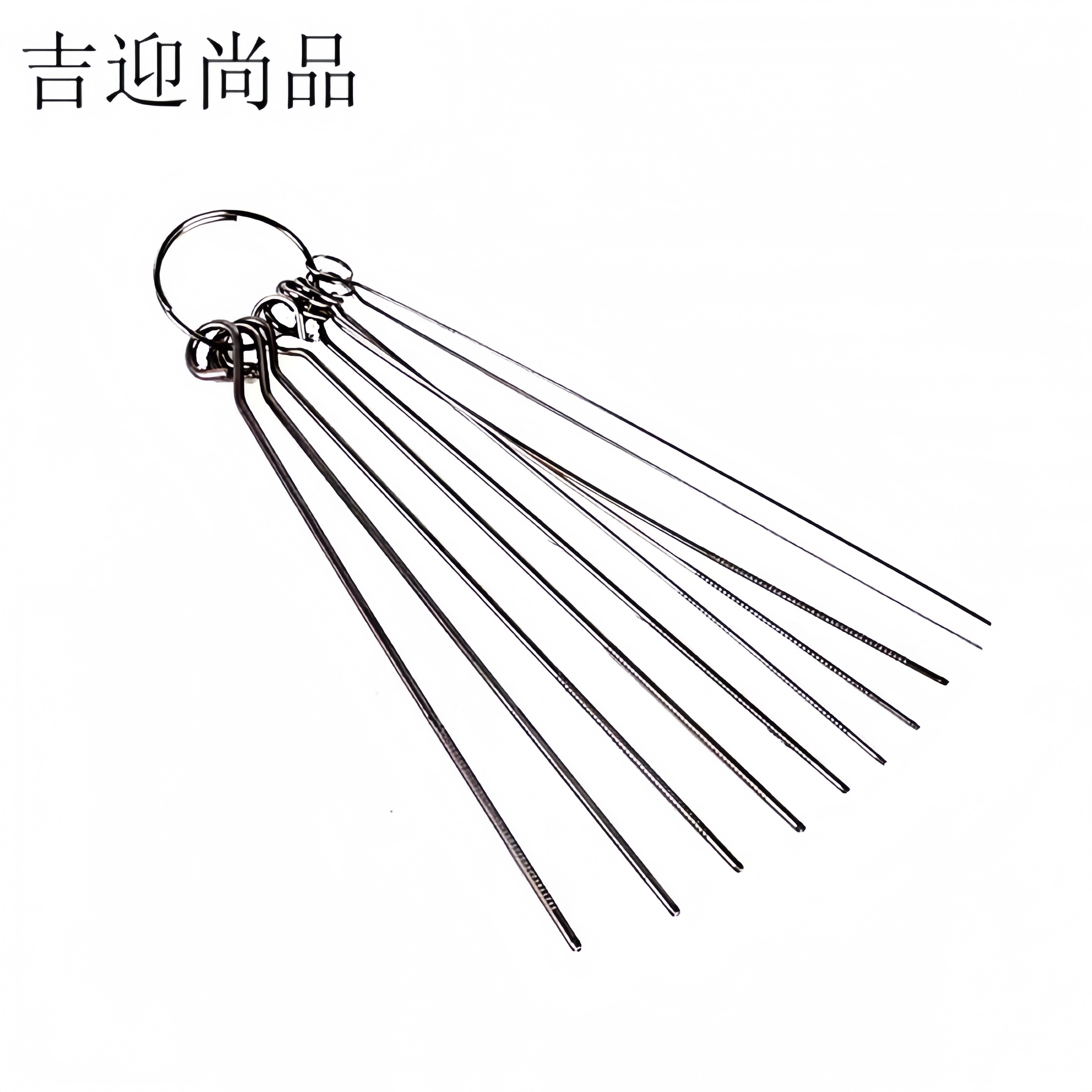 吉迎尚品 气焊通针气割枪针嘴乙炔焊嘴通针 10根 盒