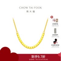 周大福ING系列 小方块方珠足金黄金项链(工费:420计价) F229085七夕礼物