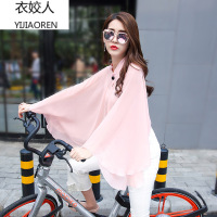 衣姣人 2018女装开车雪纺小披肩斗篷海滩海边丝巾骑车防紫外空调衫防晒衣