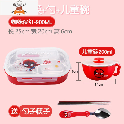 儿童餐具套装宝宝餐盘小学生不锈钢饭盒饭碗分格盘卡通保温注水碗 蜘蛛侠餐盘+儿童碗组合套装 敬平