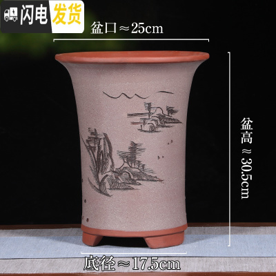 三维工匠紫砂兰花盆兰花花盆专用花盆君子兰花盆阳台专用陶瓷花盆 灰色刻绘-特大号25cm 尺寸如图所示花盆容器