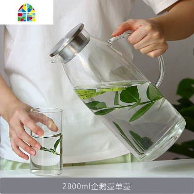 3L大容量北欧简约冷水壶耐热玻璃防爆可高温家用水杯水壶套装 FENGHOU 2.8L三角壶+4只直身杯+大茶盘凉水壶