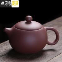 三维工匠 功夫茶壶陶瓷小号家用过滤复古耐热茶具倒把西施紫砂泡茶壶 西施壶
