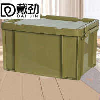 戴劲塑料储物箱加厚收纳箱塑料整理箱带盖军绿色520*380*320mm