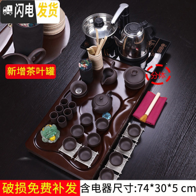 三维工匠喝茶泡茶功夫茶具套装家用紫砂茶海茶盘家用茶道套装简约宿舍茶具 8全黑原矿紫砂小莲花盘四合一套装 22件