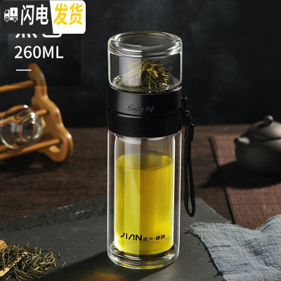 三维工匠玻璃杯双层茶水分离泡茶杯带盖男女士创意便携过滤透明水杯子