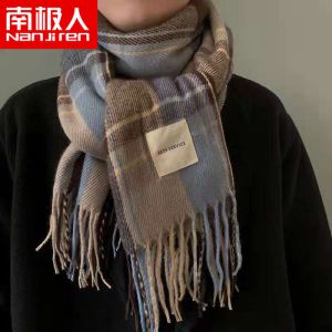 围巾男冬季韩版学生生日年轻人保暖男士围脖