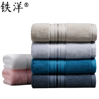 铁洋 A类纯棉毛巾120g 35cm*75cm 条