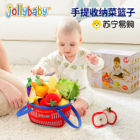 jollybaby益智女孩宝宝0-1岁过家家切水果蔬菜套装儿童玩具1663