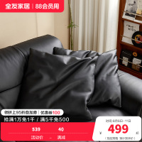 [U标·抱枕]全友家居纳帕皮羽绒轻奢高级感客厅真皮沙发靠背垫